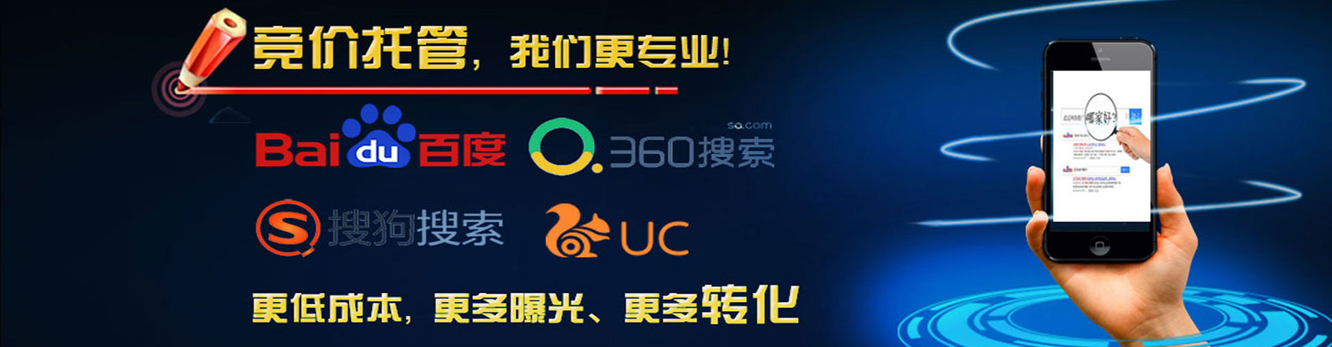 榕江百度推广